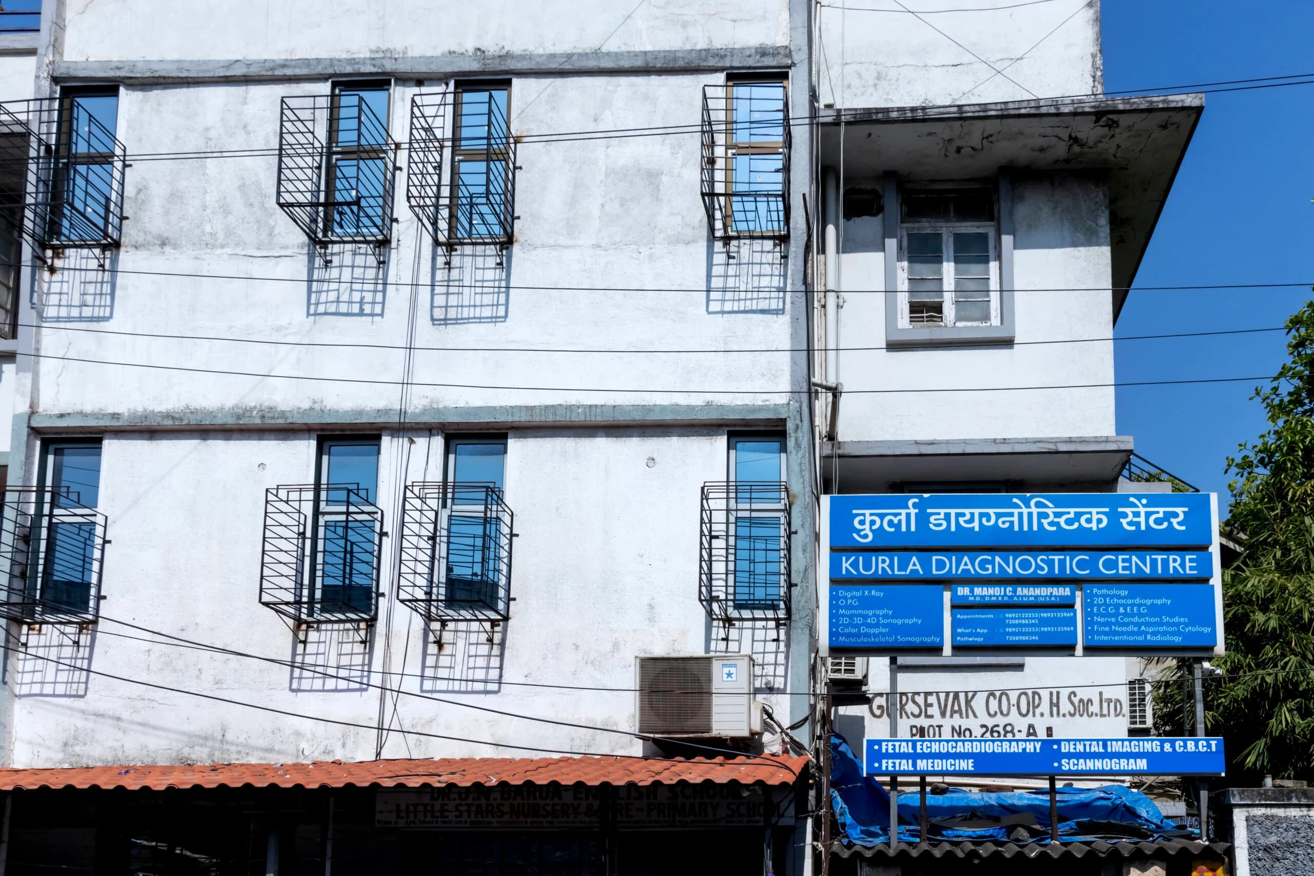 Kurla Diagnostic Centre building exterior
