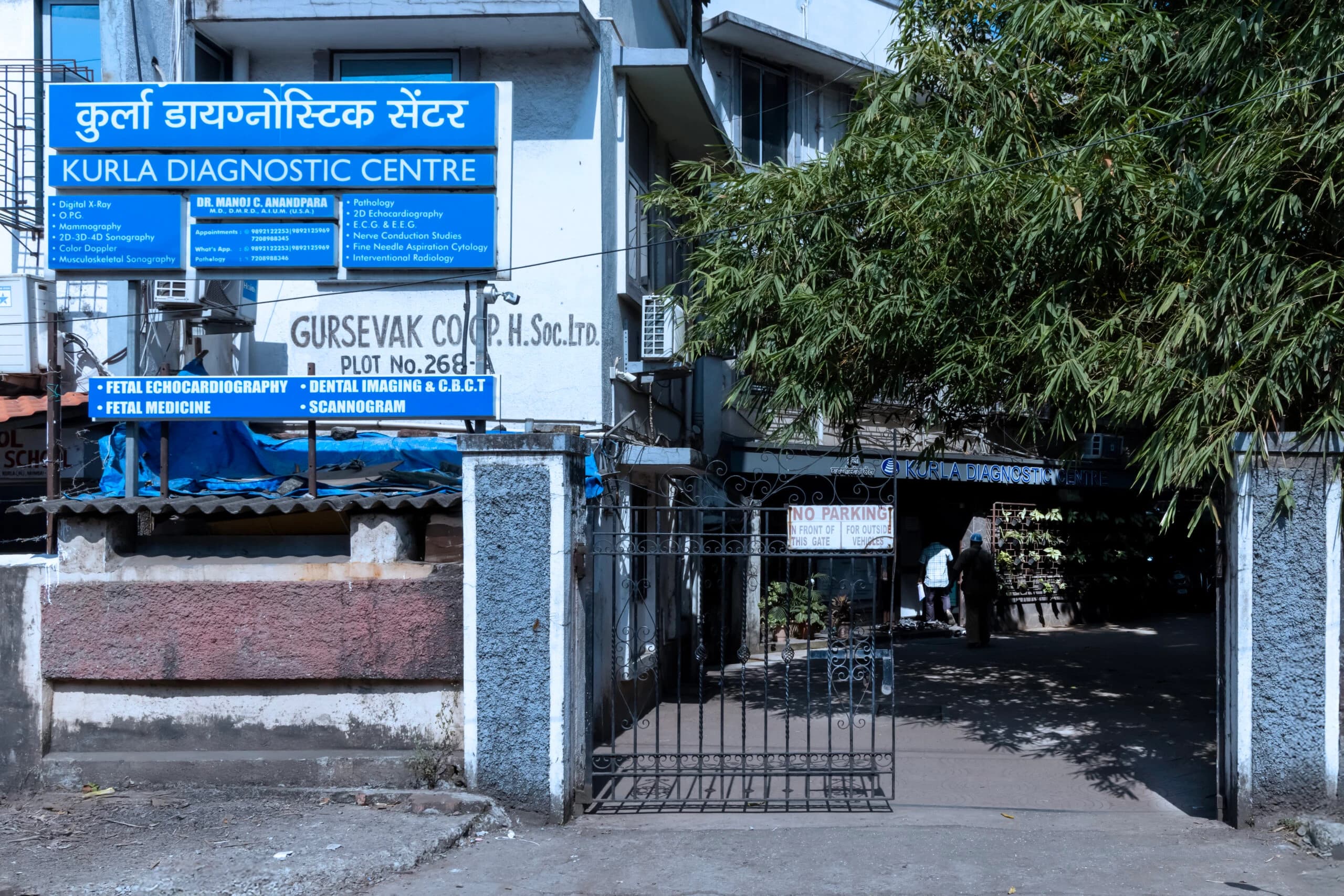 Kurla Diagnostic Centre building