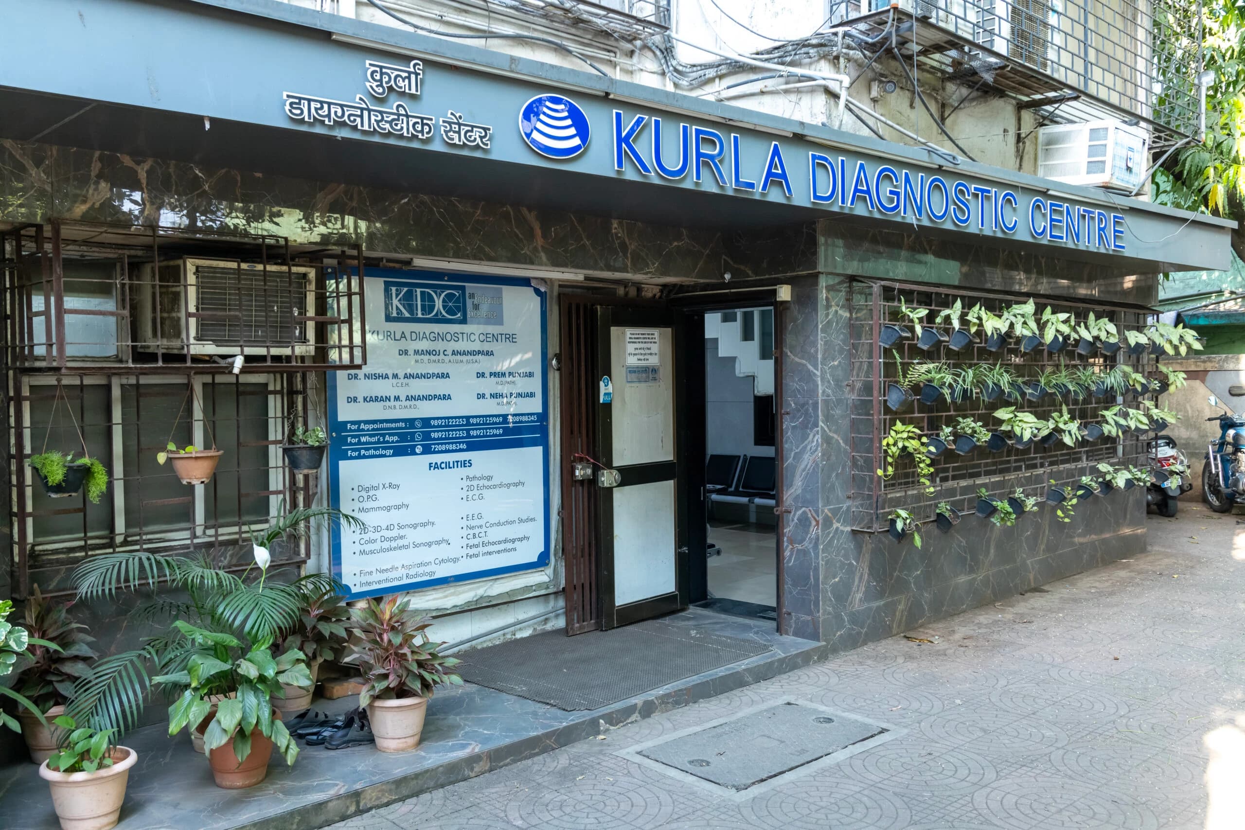 Kurla Diagnostic Centre compound entrance